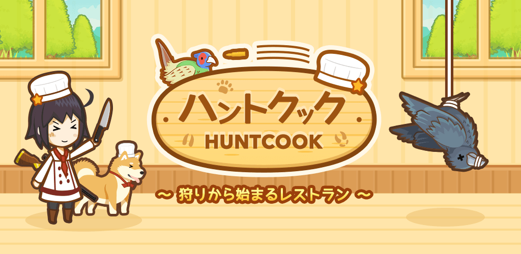 Huntcook